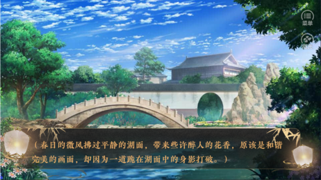 师父貌美如花破解版金手指