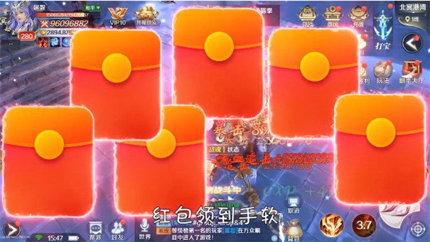 双剑奇缘红包版