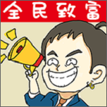 全民摆地摊破解版