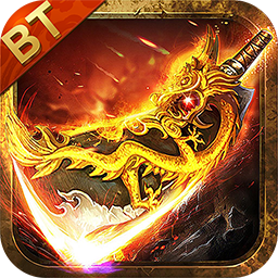 1.95合击传奇手机电脑互通版