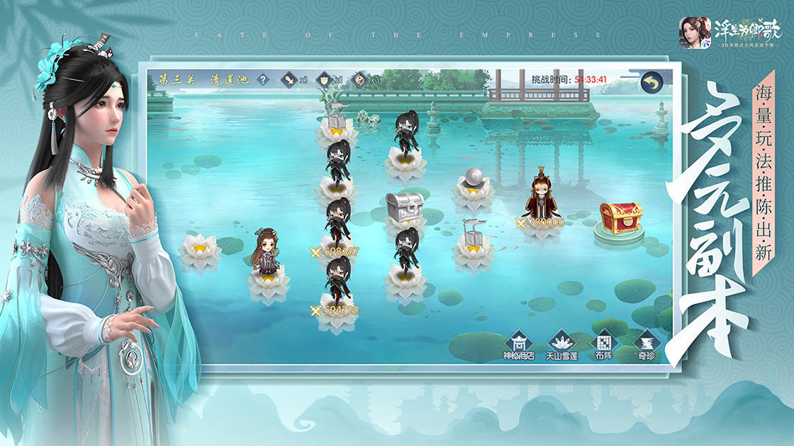 浮生为卿歌无限元宝