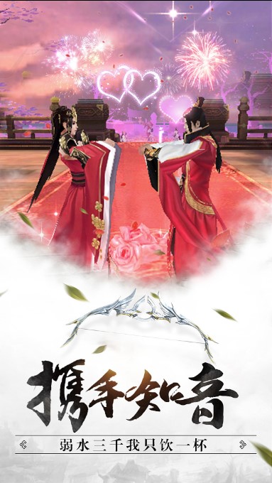 遇见尊上之花妖传