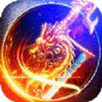 宠物传奇单职业