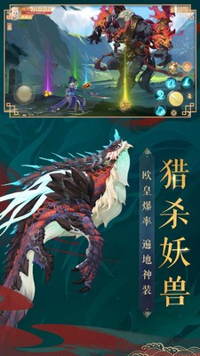 九州八荒录小米版