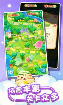 七彩泡泡珠红包版