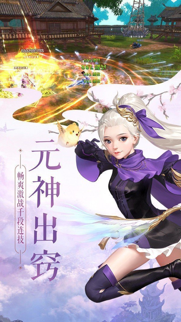 至尊龙神恋红尘