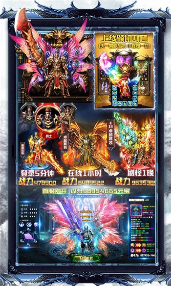 传奇手游变态单职业刀刀切割