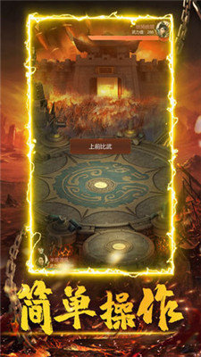 单职业迷失传奇手游刀刀切割