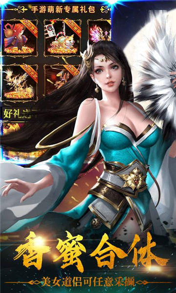 想不想双修后宫版