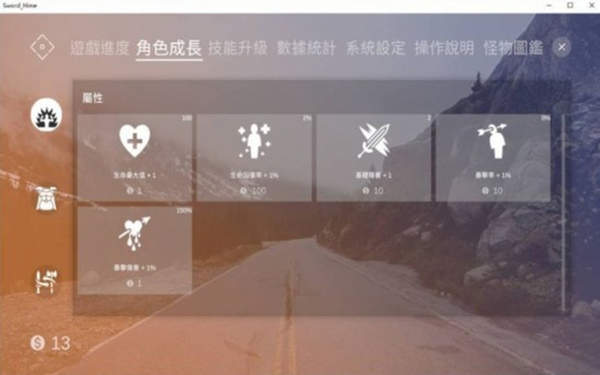 百鬼夜行剑姬无双游戏