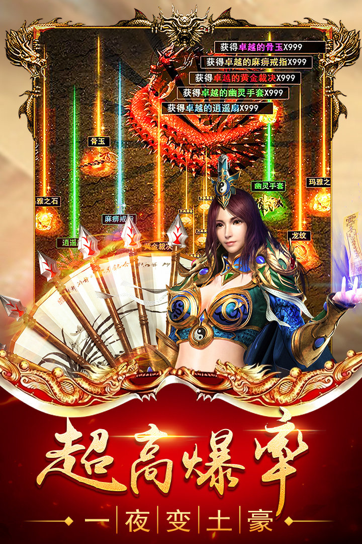 新开195合击传奇