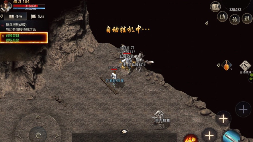 复古单职业打金版本