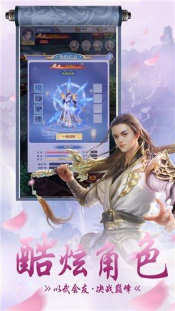 三生三世墨上仙