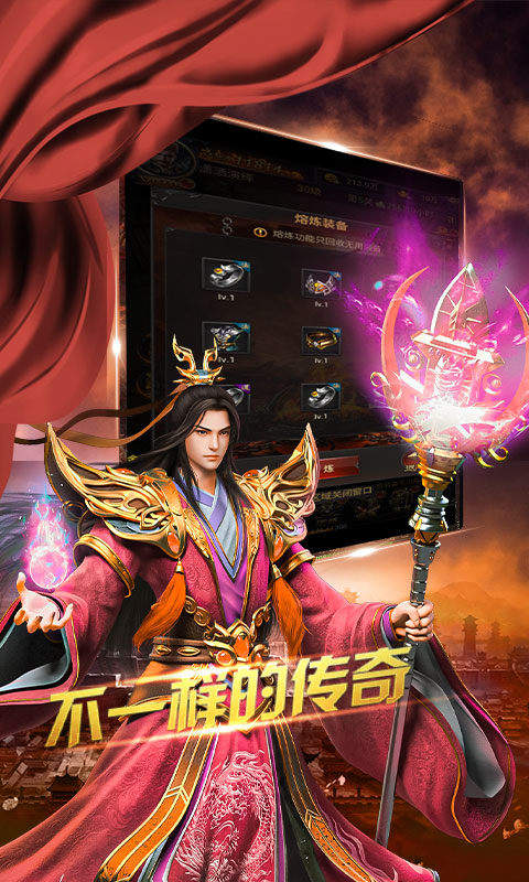 1.76复古传奇稳定版