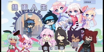 扭蛋人生加查俱乐部中文版