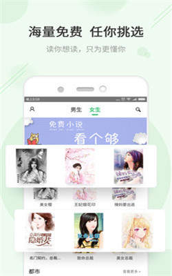 TXT快读免费小说下载软件app图片1