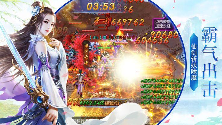 招摇如歌官网版