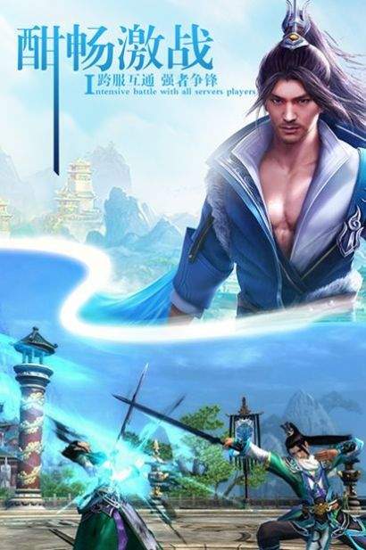 幻仙修大道争锋