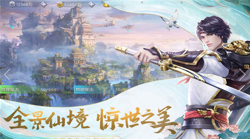 武炼巅峰官网版