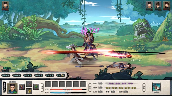 大衍江湖修改版