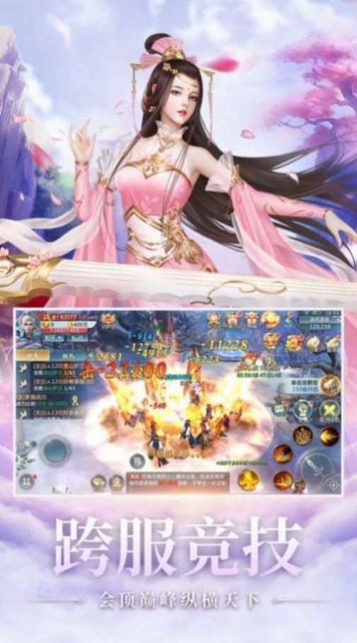 逆王传说之入侵女儿国cg