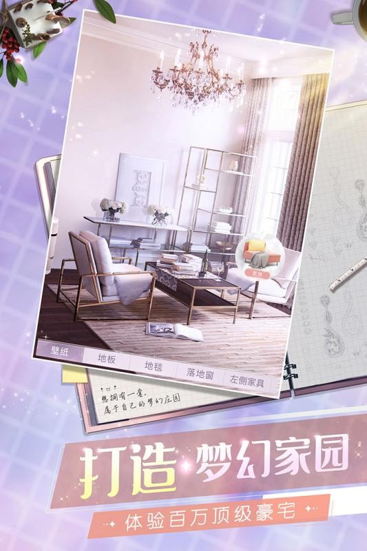 一千克拉女王破解版下载