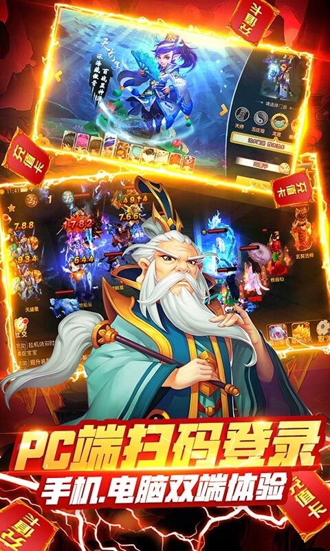 仙灵世界满v版最新版