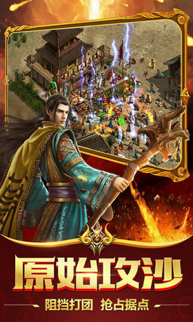 至尊传世打金版