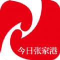 今日张家港官方最新版ap