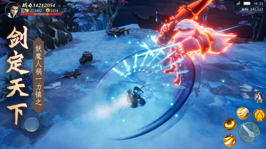 仙梦奇缘青龙诀