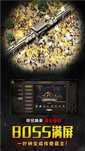 传世归来开天辟地