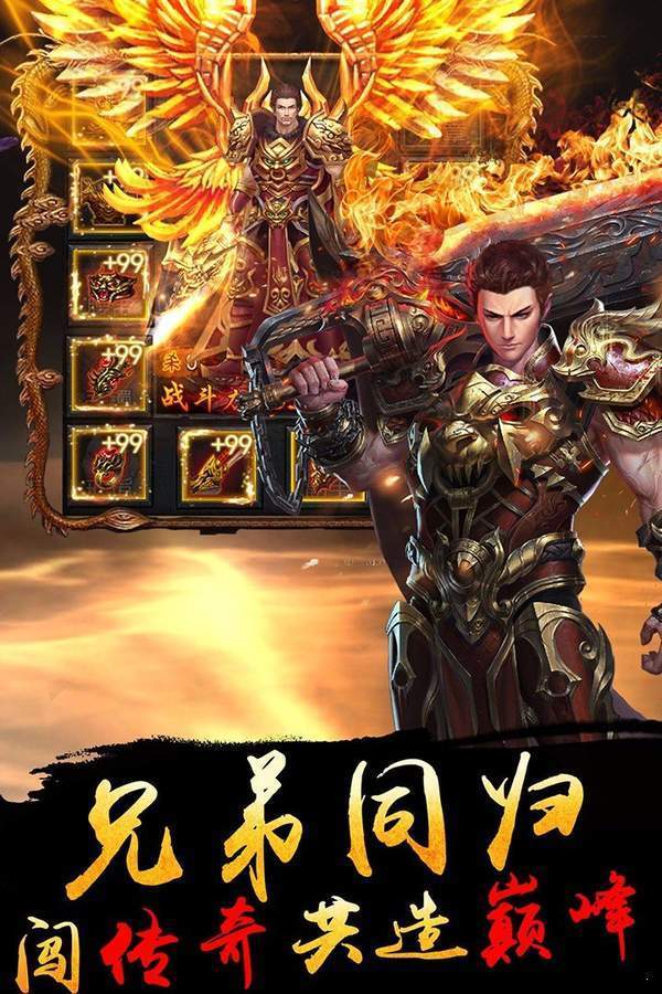 180火龙版本打金传奇