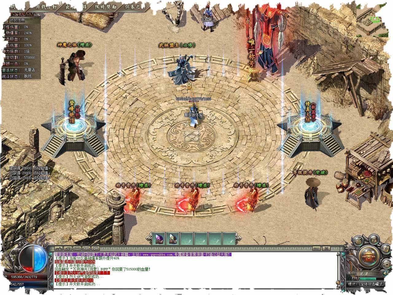 176复古传奇永恒之怒