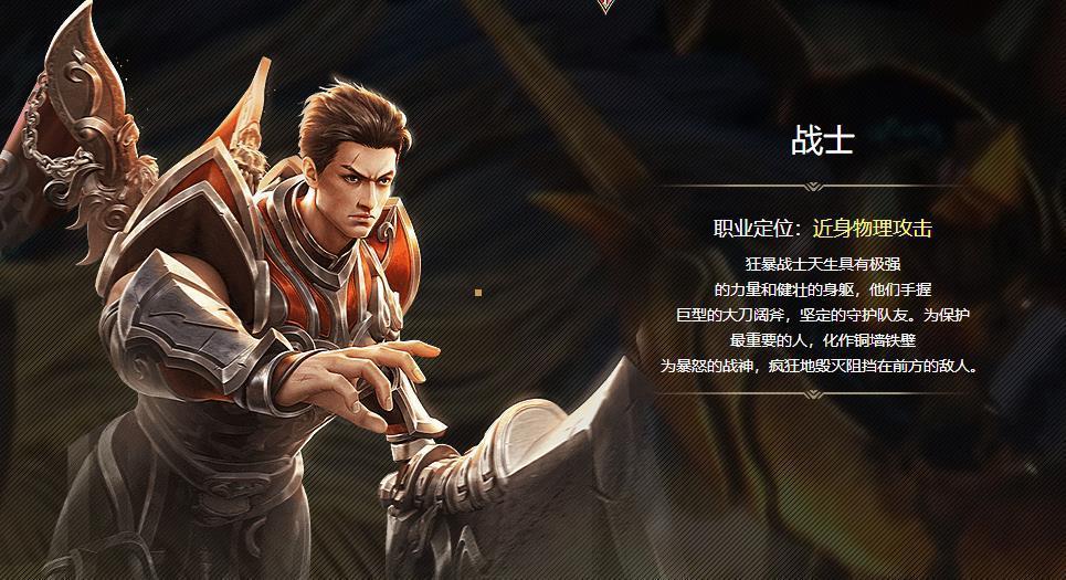 最新龙吟虎啸传奇