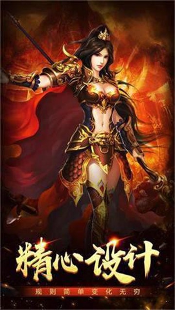 天道神器单职业