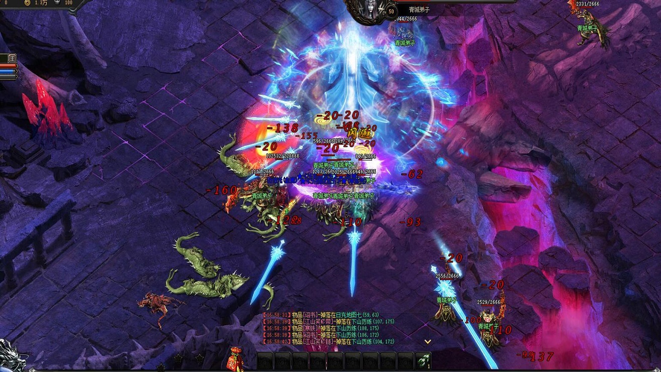 华山论剑合击版