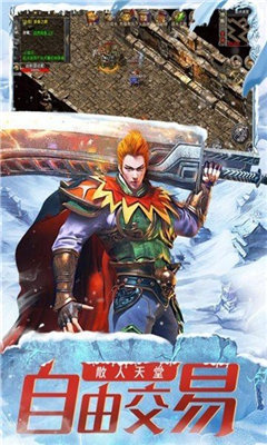 火龙玉兔版本手机传奇