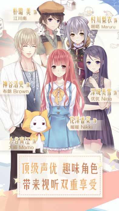 暖暖环游世界破解版无限金币钻石