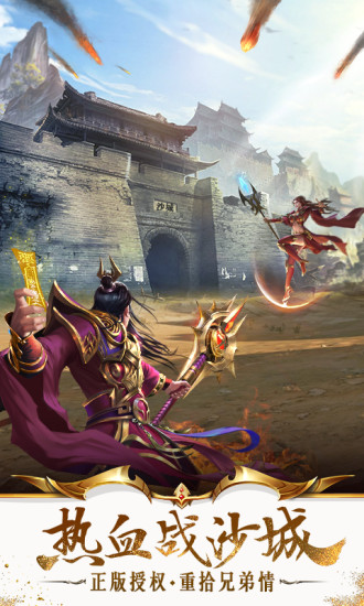 sf520今日新开传奇76超变大极品