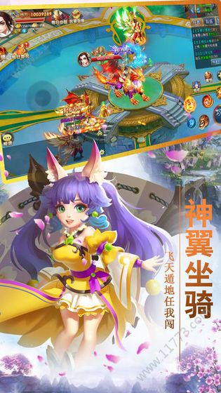 剑决仙域手游官网正式版图片1