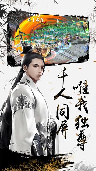 暗影天刃官网版