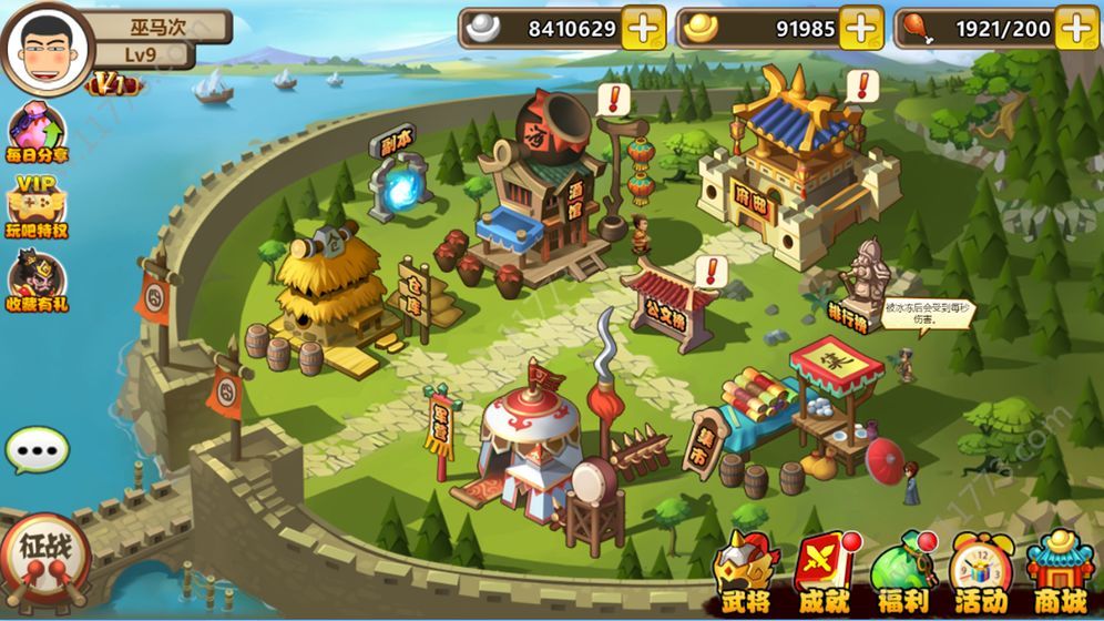 囧爷打天下游戏官方安卓版图片1