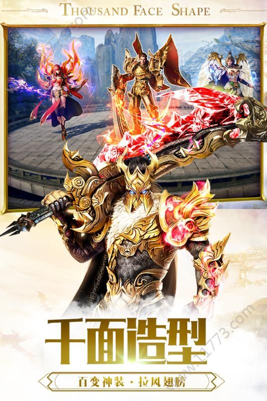 刀锋热血传奇官网版