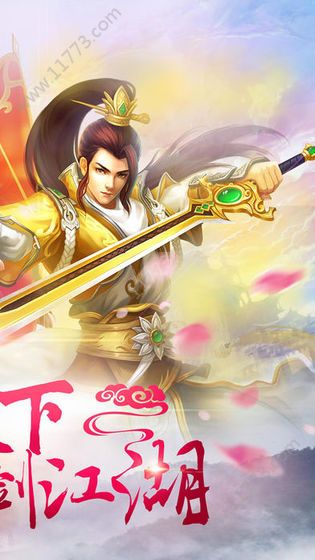 碧海琴语录官网版