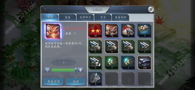 傲视三国志官网版