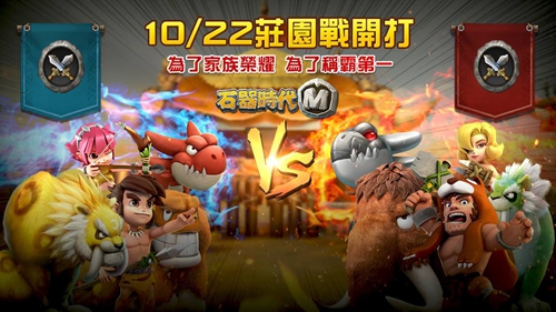 石器时代M韦伯斯系加点攻略