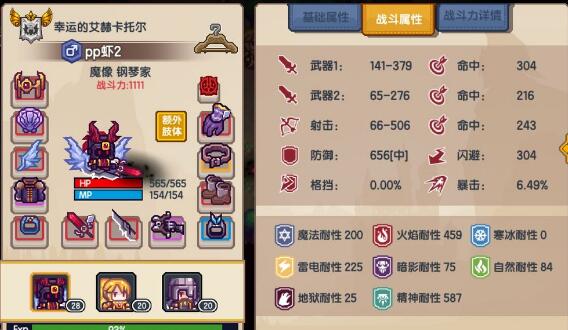 伊洛纳图片