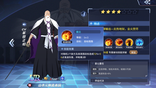 境界灵压对决2