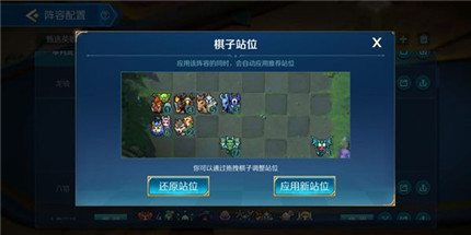 战歌竞技场龙女骑士阵容2