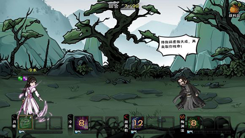 烟雨江湖梅花桩图片